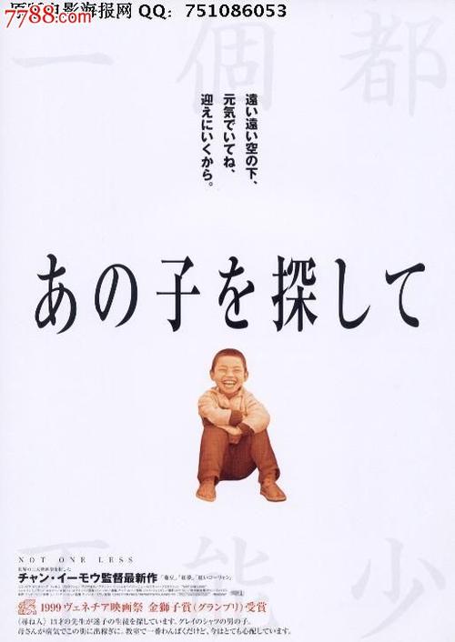 河南省南阳市高中毕业证书